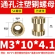 3*10*4.1 (10)