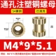 4*9*5.1 (узкий слот) (5) (5)