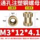 3*12*4.1 (10)