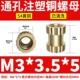 3*3.5*5