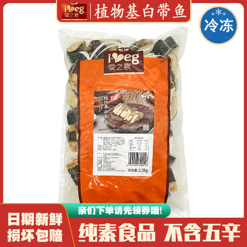 佛家纯素不含五辛寺庙可用