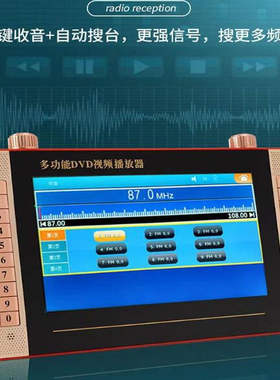 金正20寸DVD版播放光盘可插内存卡U盘老人广场舞高清护眼屏看戏机