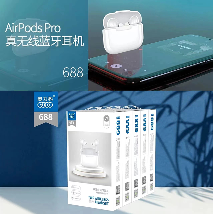奥力科688真无线蓝牙耳机入耳式运动游戏听歌手机超长待机150小时
