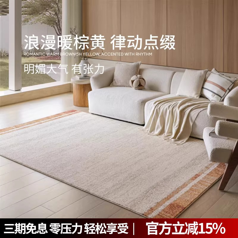 意式轻奢寻光无胶地毯垫客厅防水无胶原木中古风高级感卧室防猫抓