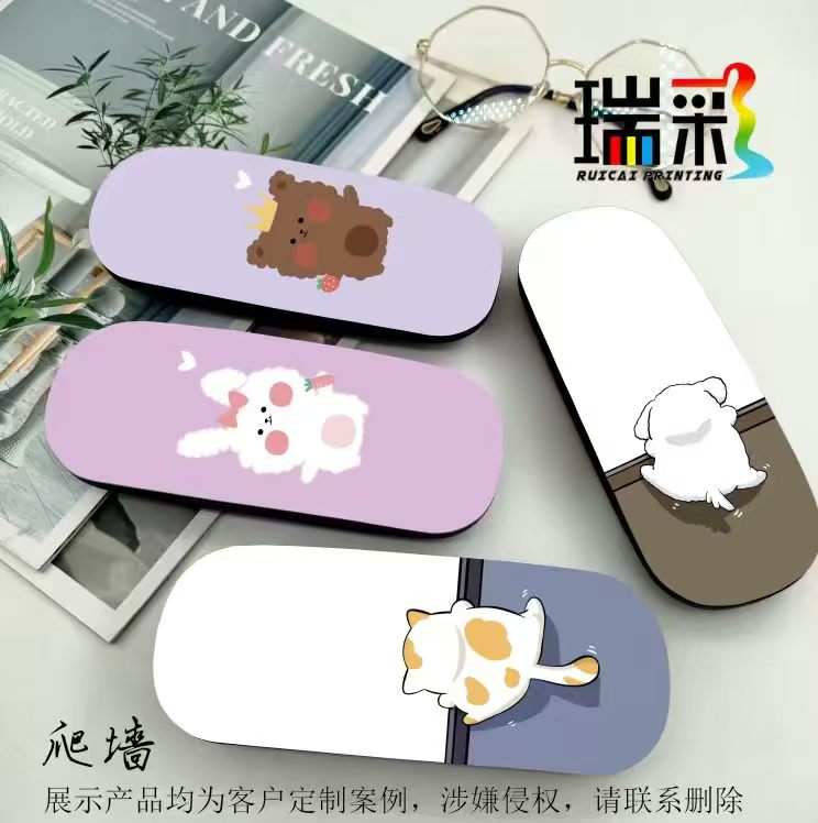 防压定制高颜值卡通折叠眼镜盒