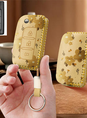 福田戴姆勒欧曼汽车钥匙套风景G9智蓝精灵e7扣男EST蒙派克壳包GTL