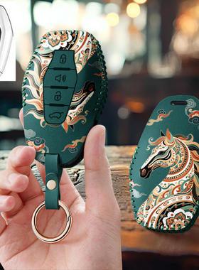 适用东南DX8S远航版海湾版22全新款汽车钥匙套保护套包壳扣女高级