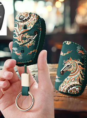 适用福田欧曼银河680汽车钥匙套GTL星翼580福康A520pro保护壳扣包