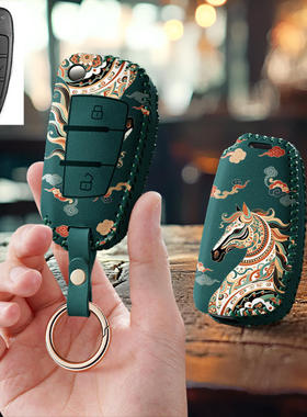 适用御捷乐唯e330新能源电动车钥匙套遥控器保护套扣锁匙包壳男女