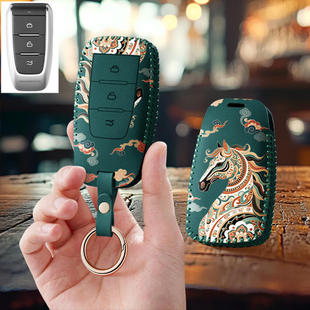 适用观致7七三3汽车钥匙套五5保护套包壳扣女高级2022款全包专用