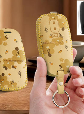 适用纳智捷u6东风裕隆大7优6纳5汽车钥匙套保护套S5包壳扣女高级