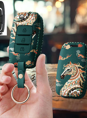 适用鸿日s1汽车钥匙套s1pro电动车u8遥控壳x9保护套veli包扣max男