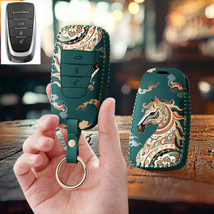 适用纳智捷U5裕隆Urx汽车钥匙套保护套全包壳扣女20高级19款专用