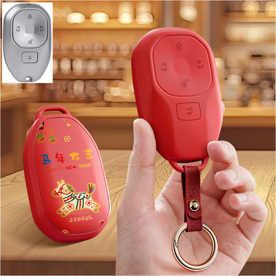 适用广汽传祺新e82024款传奇汽车钥匙套保护套包壳扣女Pro高级max