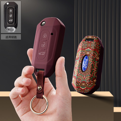 适用江铃福特领界S领睿plus全顺域虎7汽车钥匙套保护套包壳扣女男