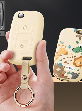 适用鸿日s1电动车pro汽车钥匙套X9遥控器保护套Veli包U8扣壳专用