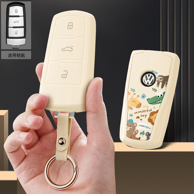 适用于知豆钥匙套知豆d2钥匙套知豆D1D3汽车钥匙扣d2s锁匙包遥控