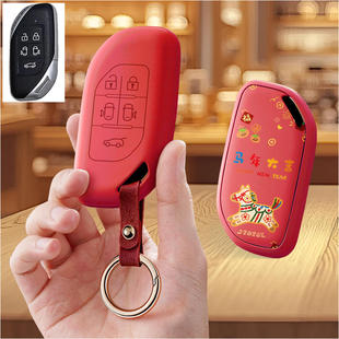 适用东风风行星海V9汽车钥匙套保护套包壳扣女高级24新款全包专用