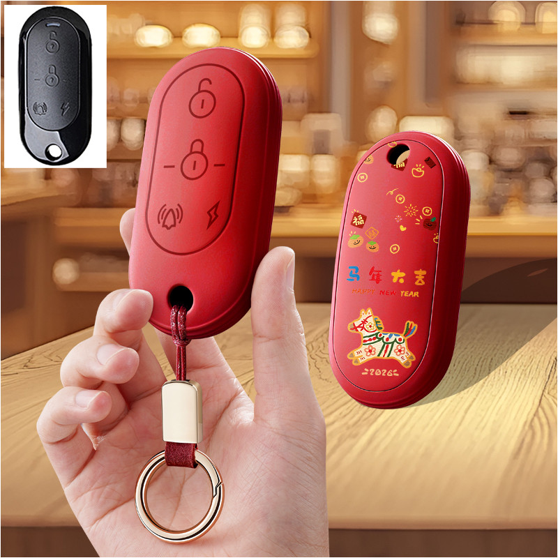 适用雅迪电动车dm6钥匙套de8冠能T5小金果m3豪战q1电瓶车遥控器包