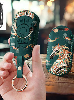 适用2023款别克gl8es钥匙套陆尊壳男士艾维亚扣653t改装配件大全