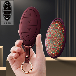 适用仰望U8钥匙套比亚迪新款2023款豪华版仰望U7壳仰望U9包新能源