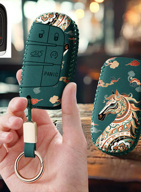 适用广汽菲亚特酷威飞跃Ottimo汽车钥匙套保护套包壳扣女高级男士