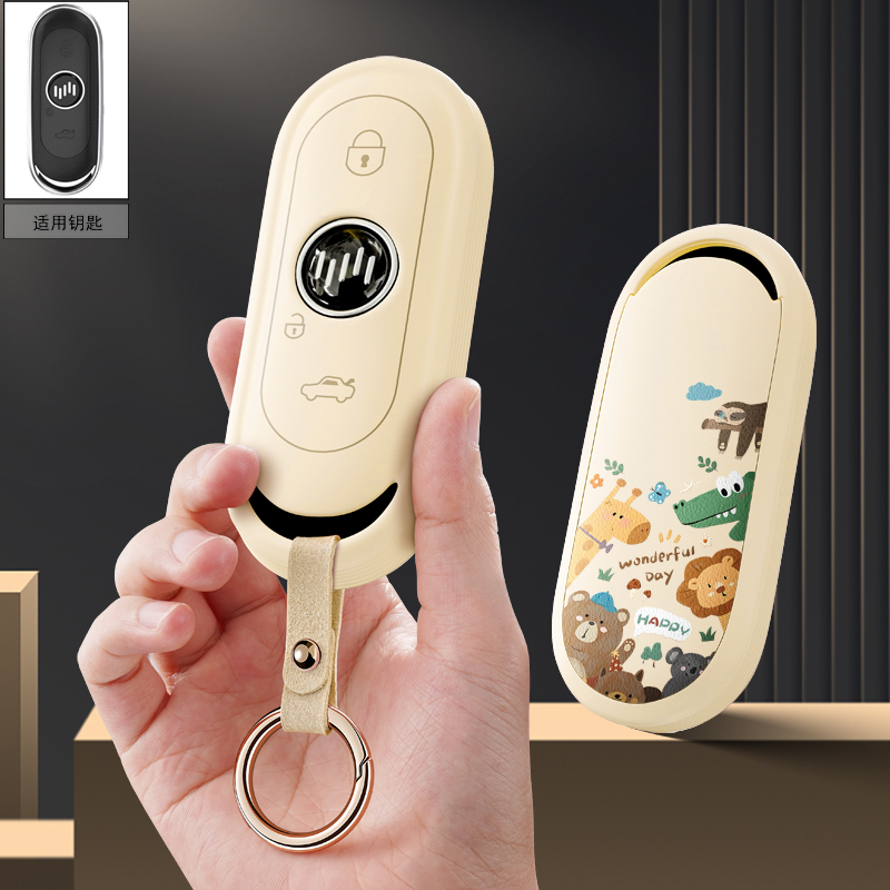 适用威马W6汽车钥匙套ex5z保护套ex6plus包E5壳ACE扣女高级pro男