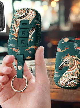 适用众泰e200电动车pro汽车钥匙套保护套包壳扣女高级全包专用男