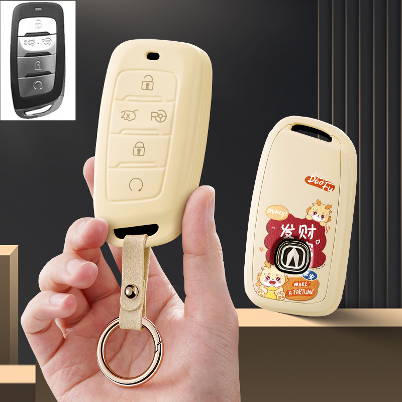 适用长安cs35plus汽车钥匙套包壳扣专用遥控cs75保护套21新款cs95