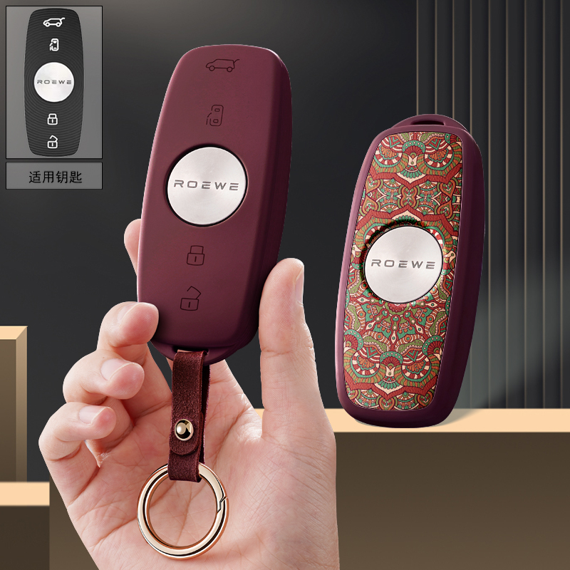 适用荣威imax8汽车钥匙套RX9保护套包mpv壳扣EV女2022高级23新款
