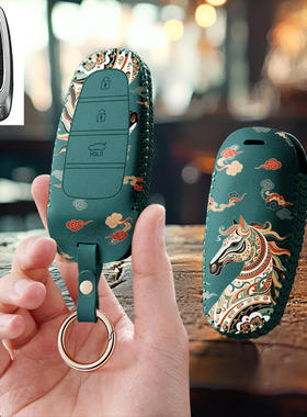 适用北京现代朗动途胜l第五代2021全新23款汽车钥匙套包壳扣女男