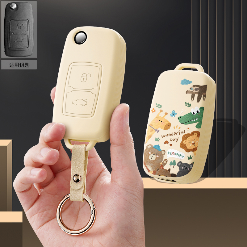 适用奇瑞风云2折叠e5老款a3瑞虎旗云2汽车钥匙套保护包壳扣女高级