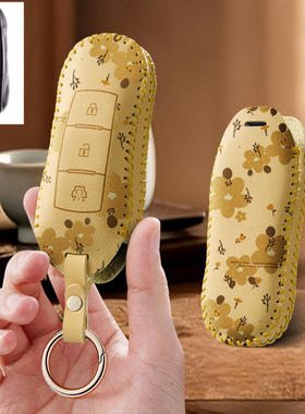 适用东风风光ix5赛力斯ix7汽车钥匙套保护套580pro包壳扣女sf5男