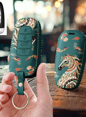 适用一汽红旗h5智能时尚ehs9汽车钥匙套保护套包壳扣女高级H9男士