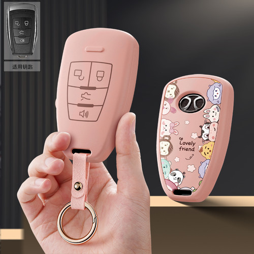 适用北汽绅宝EU5汽车钥匙套包R500壳EH300扣EX360北京BJ40智行80
