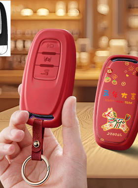 适用天鹰TT150摩托车钥匙套TT250改装配件遥控包保护套扣专用高档