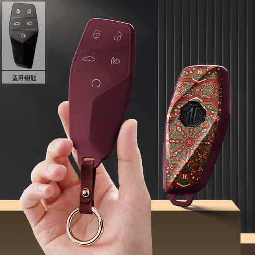 适用上汽名爵2022款MGONE汽车钥匙套保护套包壳扣女高级全包专用