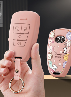 适用北京bj40北汽昌河A6威旺汽车钥匙套M60包80壳S50扣m50F女plu