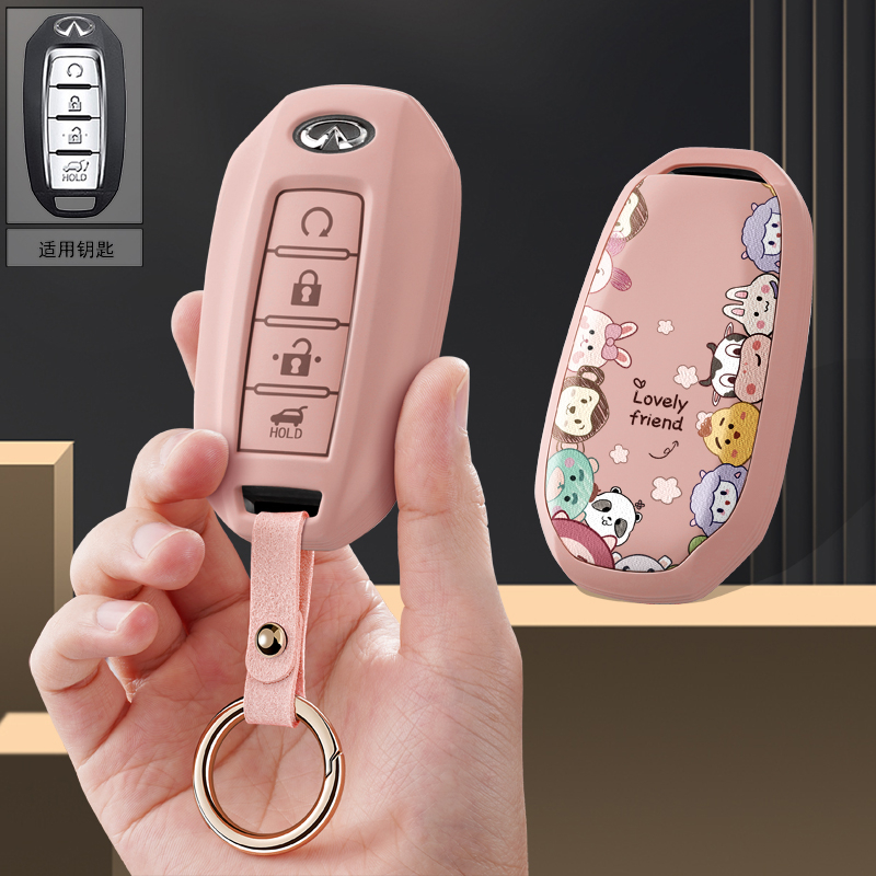 适用英菲尼迪22新款q70l汽车钥匙套qx30保护套包壳扣女高级fx35