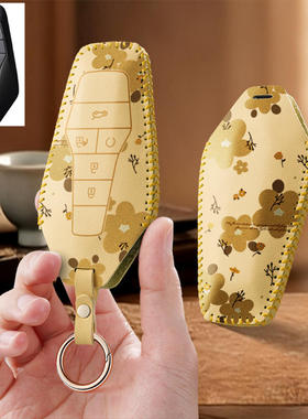 适用广汽合创Z03汽车钥匙套007保护套v09包壳扣女高级2023新款男