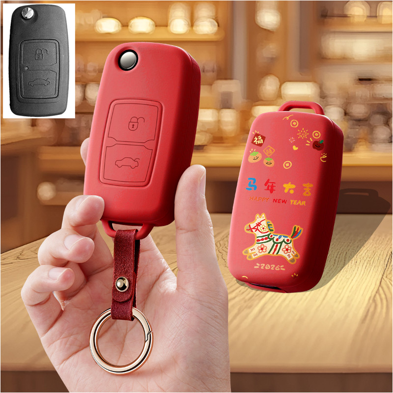 适用奇瑞风云2折叠e5老款a3瑞虎旗云2汽车钥匙套保护包壳扣女高级