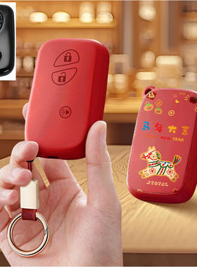 适用雷克萨斯CT200H汽车钥匙套gs300GX包壳扣is300女10高级11老款