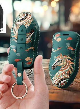 适用众泰大迈X7汽车钥匙套T600保护Z700包z500壳Z560扣x5女Coupe