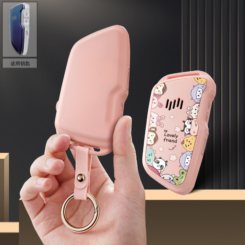 适用威马W6ACE新能源汽车钥匙套PRO保护套包壳扣女高级2021款专