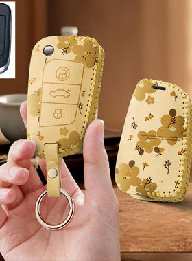 适用纳智捷优6大7纳5汽车钥匙套U5保护套U7包U6壳扣女高级S5全包