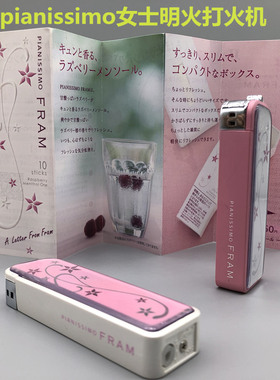 女士打火机可爱小巧迷你送礼个性非USB防风再充气日本原装