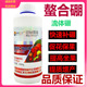 螯合硼流体硼水溶肥果树蔬菜大田通用保花保果提高座果率叶面肥