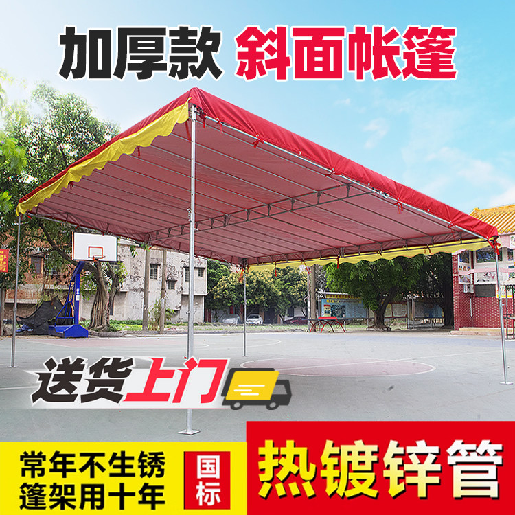流动酒棚摆酒席帐篷红白喜事婚庆宴席喜棚户外车棚遮阳棚防疫雨棚