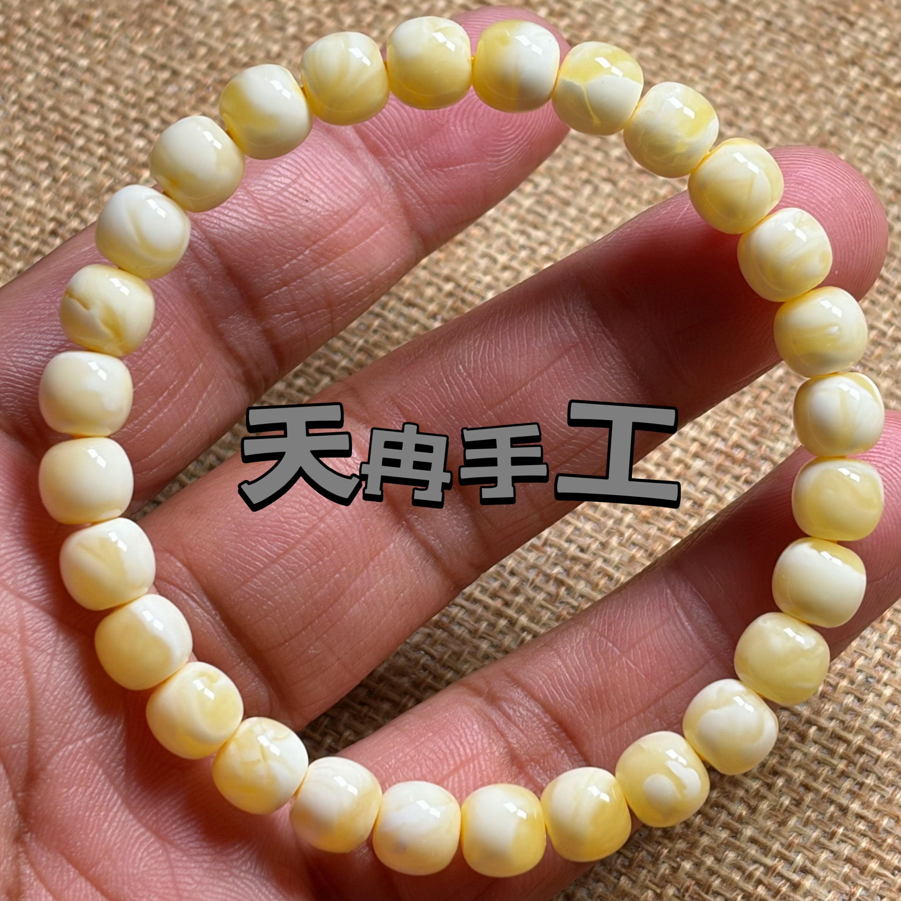 天然俄白花蜜蜡老型桶珠手串7.5/6.9精工颗颗全品堪比一块料保真