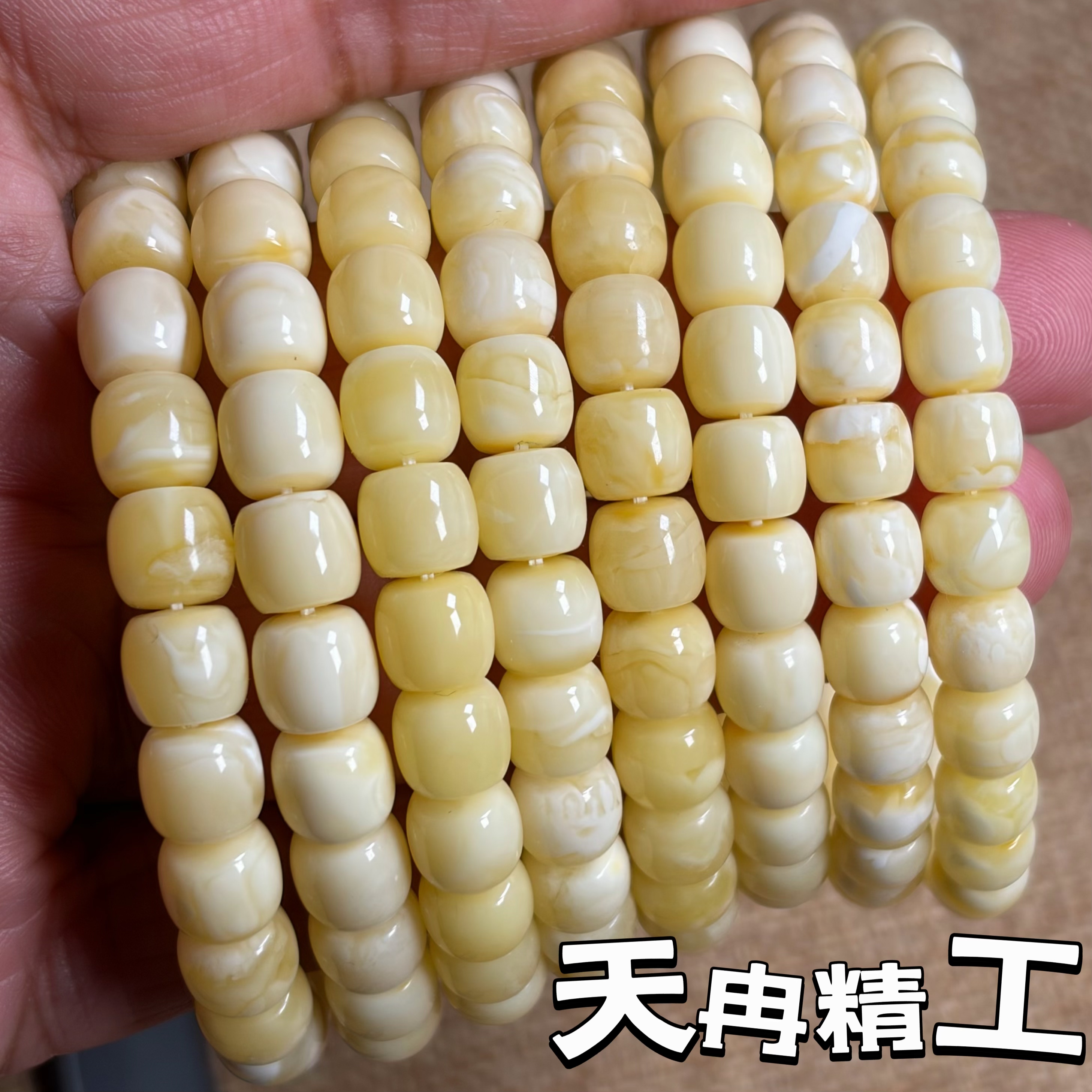 松岗蜜蜡批发10条起批克价65单90克价原矿无优化精工归圆假一罚十